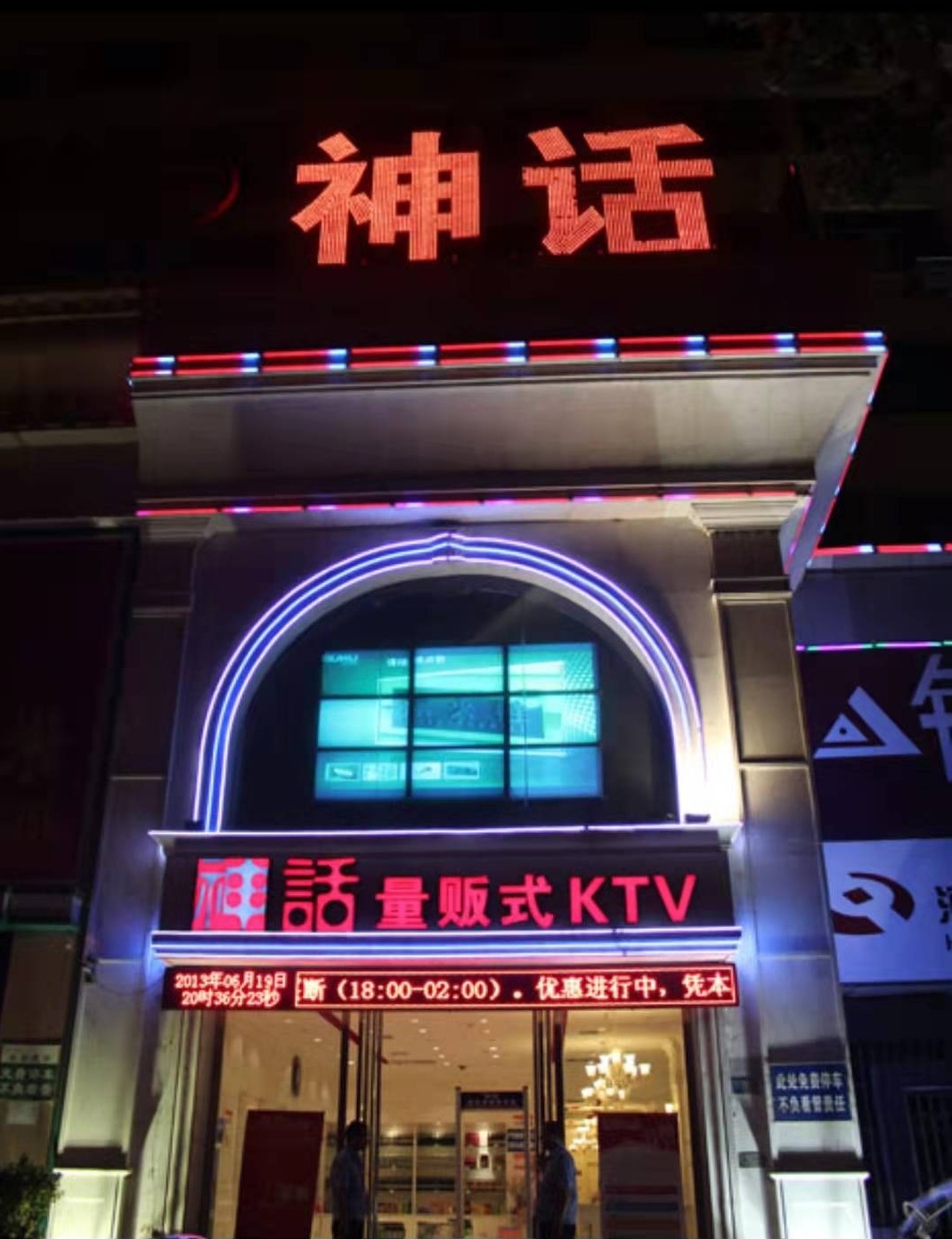 宁波KTV, - 伤感说说吧